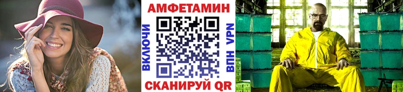 Первитин мет  Чистополь 