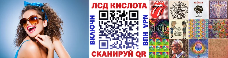 kraken ONION  Чистополь  Марки 25I-NBOMe 1,8мг  купить  