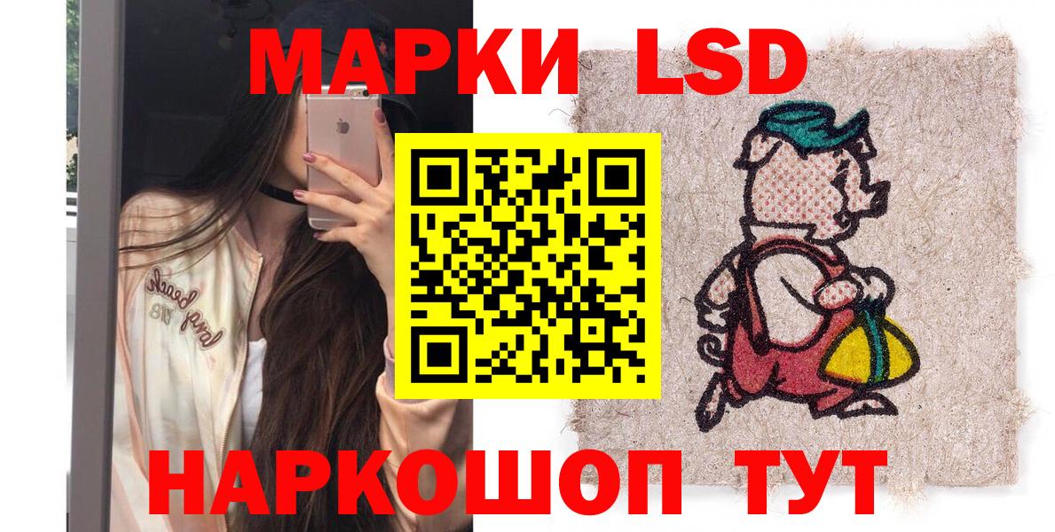 Марки 25I-NBOMe 1,8мг  Наркотические марки  Чистополь  Марки 25I-NBOMe 1,8мг  Вход с VPN 