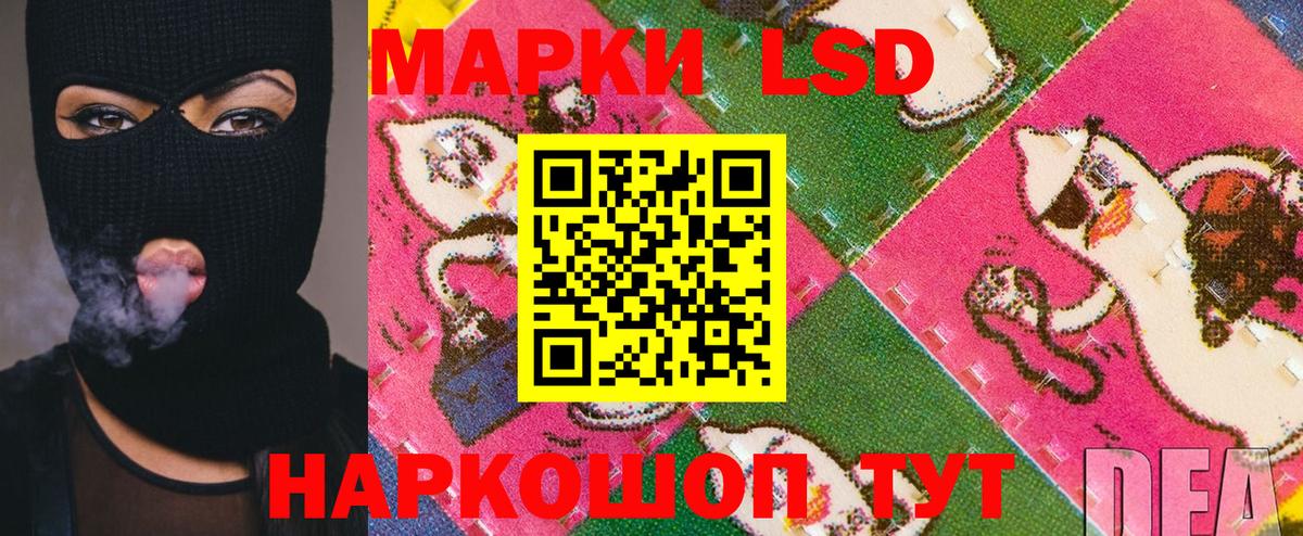 Марки N-bome 1,5мг Чистополь