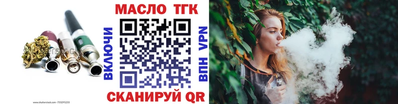 кракен ссылки  где продают наркотики  Чистополь  Дистиллят ТГК Wax 