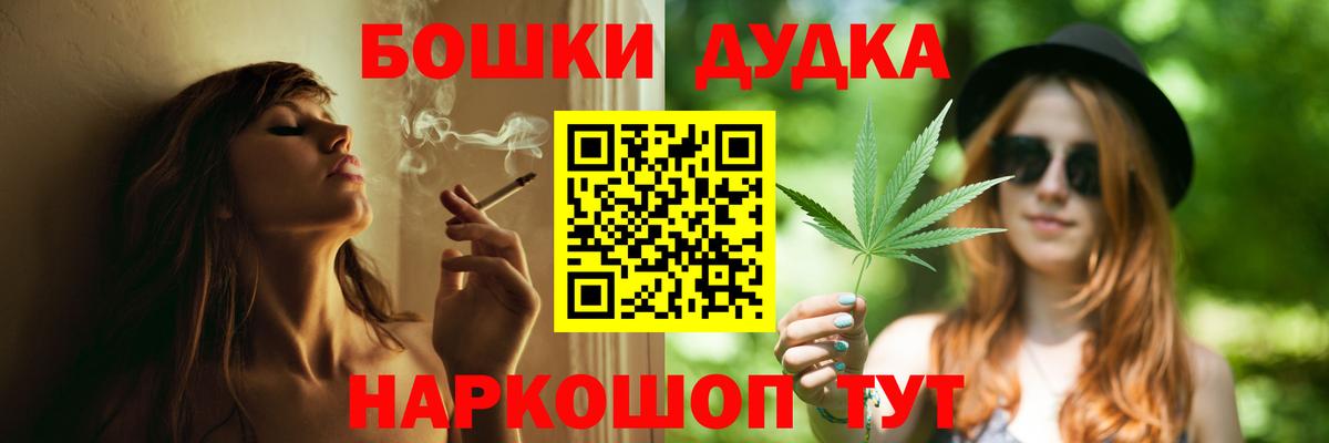 Бошки марихуана MAZAR  Вход с VPN  Чистополь  Канабис марихуана  Конопля White Widow 